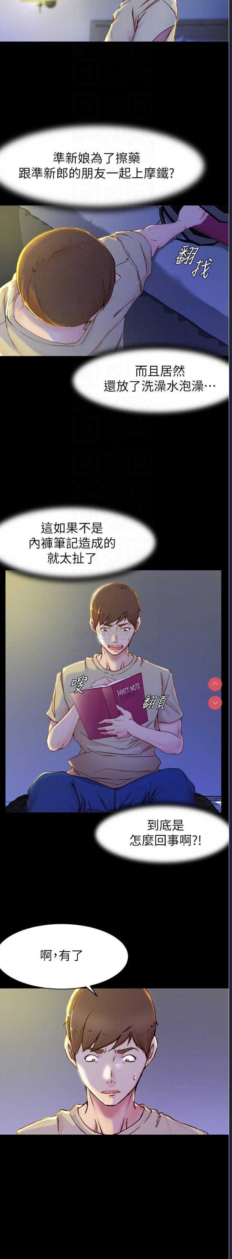 小裤裤笔记