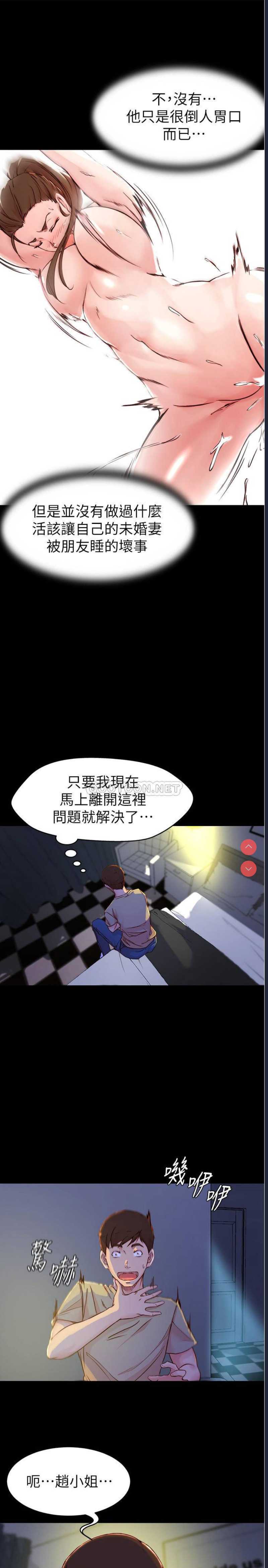 小裤裤笔记