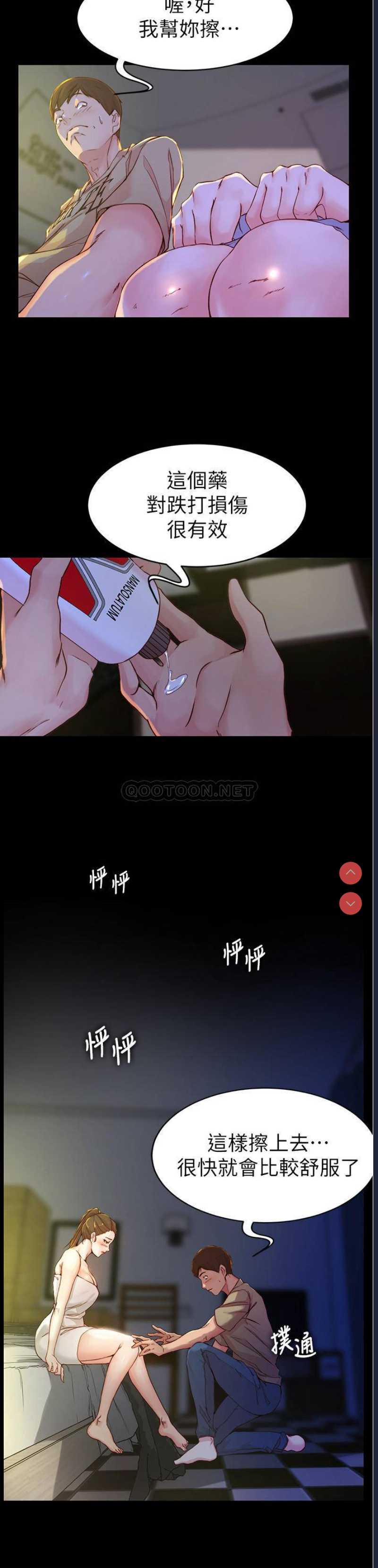 小裤裤笔记