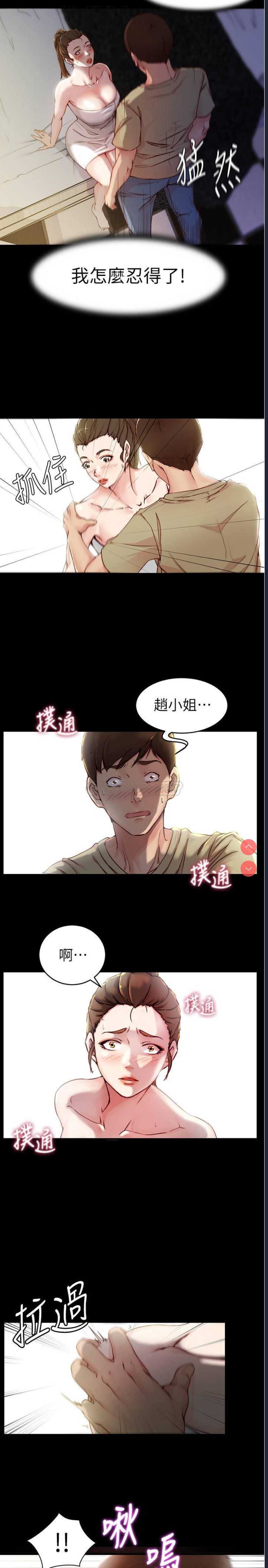 小裤裤笔记