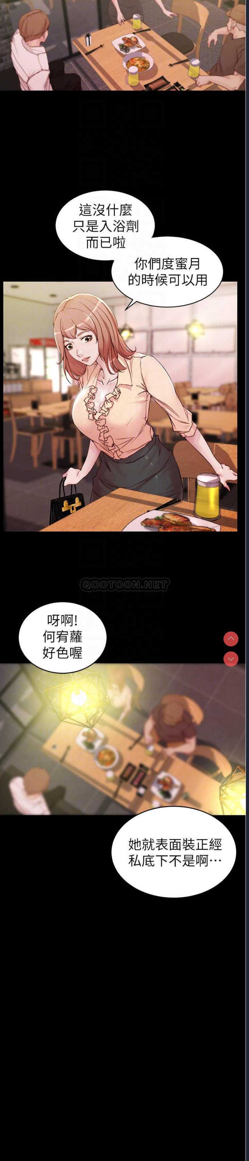 小裤裤笔记