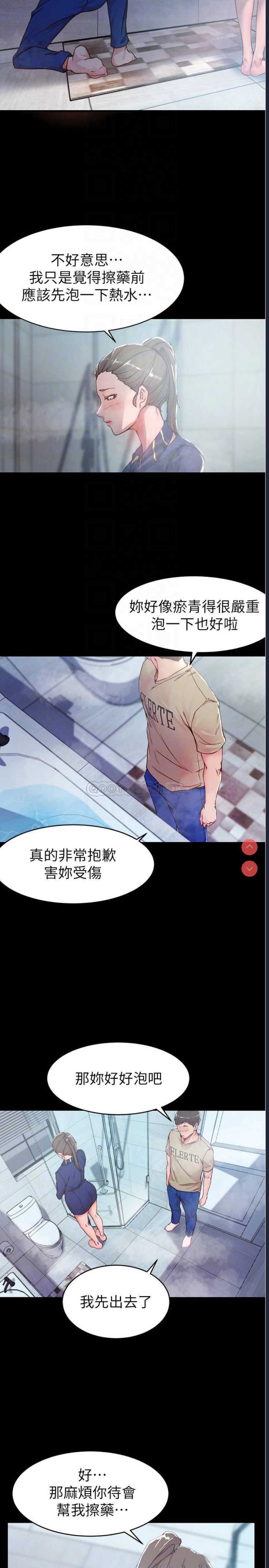 小裤裤笔记