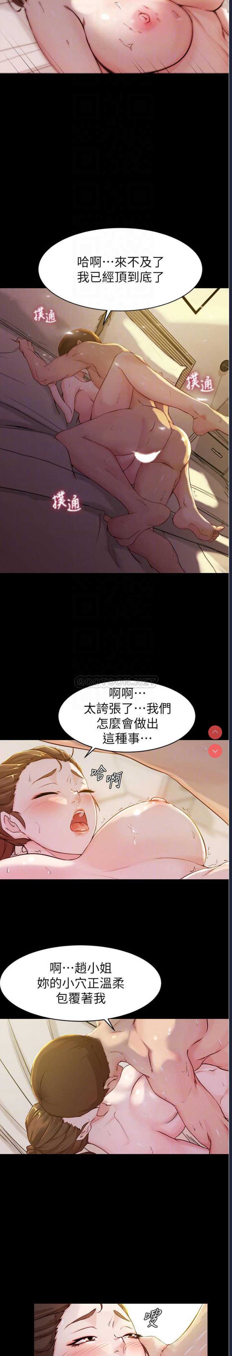 小裤裤笔记