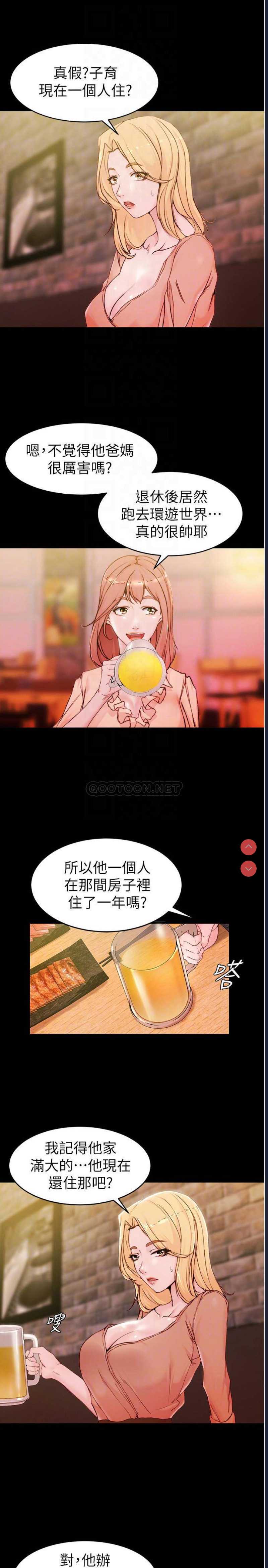 小裤裤笔记