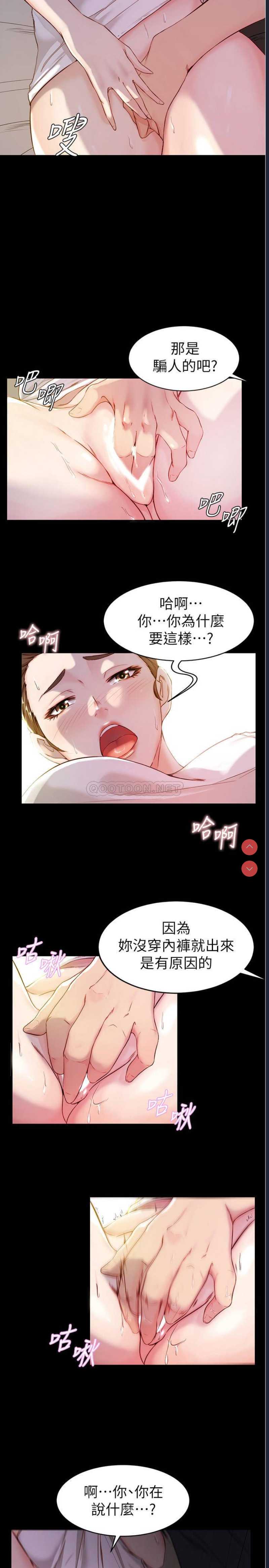 小裤裤笔记