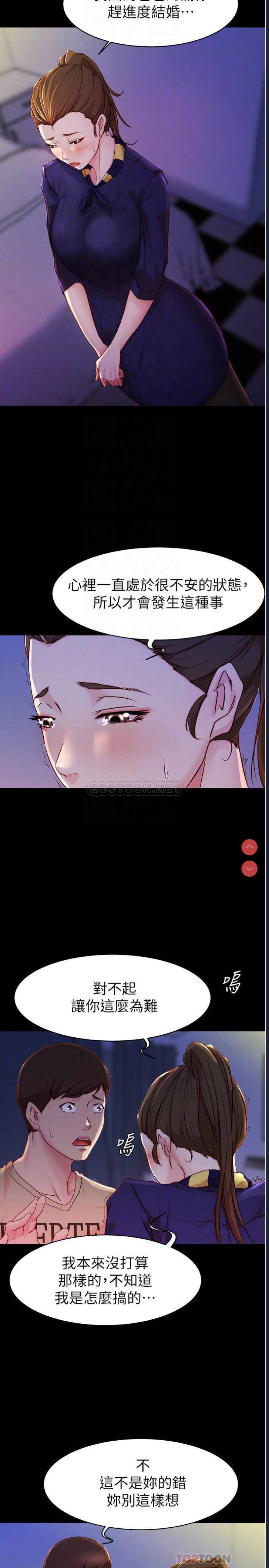 小裤裤笔记
