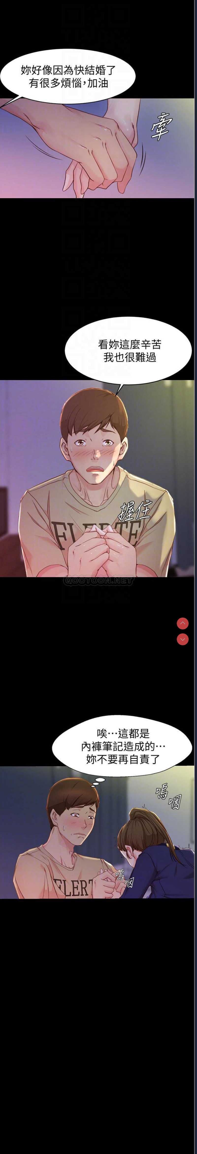 小裤裤笔记
