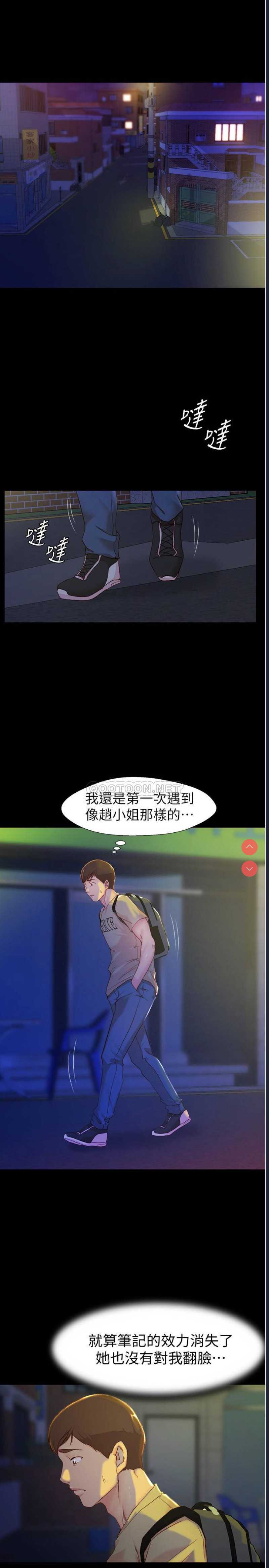小裤裤笔记