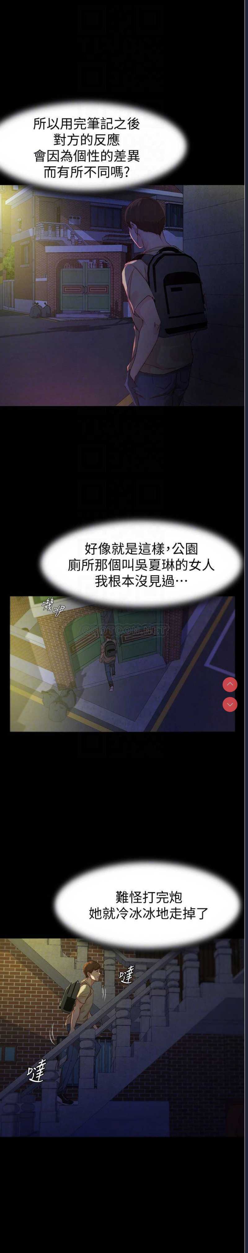 小裤裤笔记