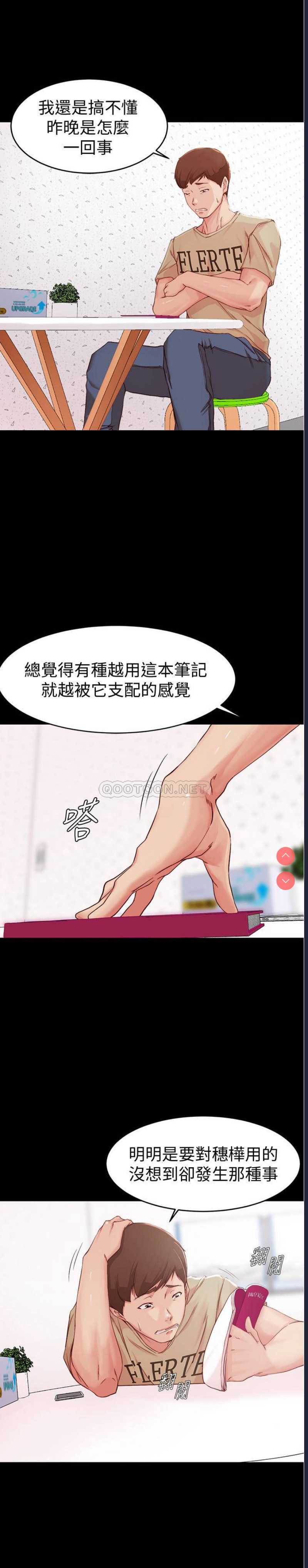 小裤裤笔记