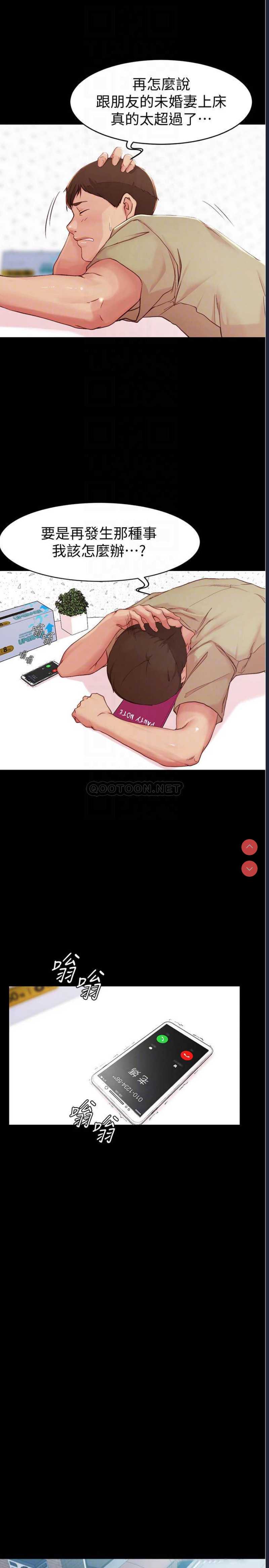 小裤裤笔记