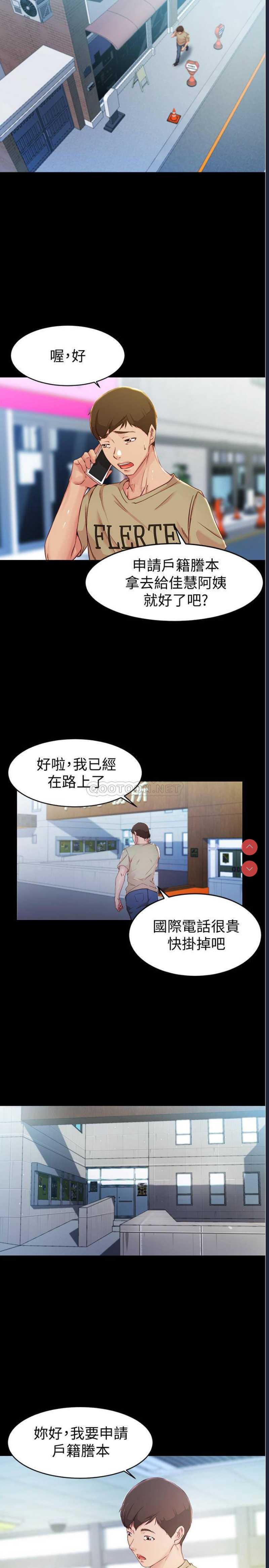 小裤裤笔记
