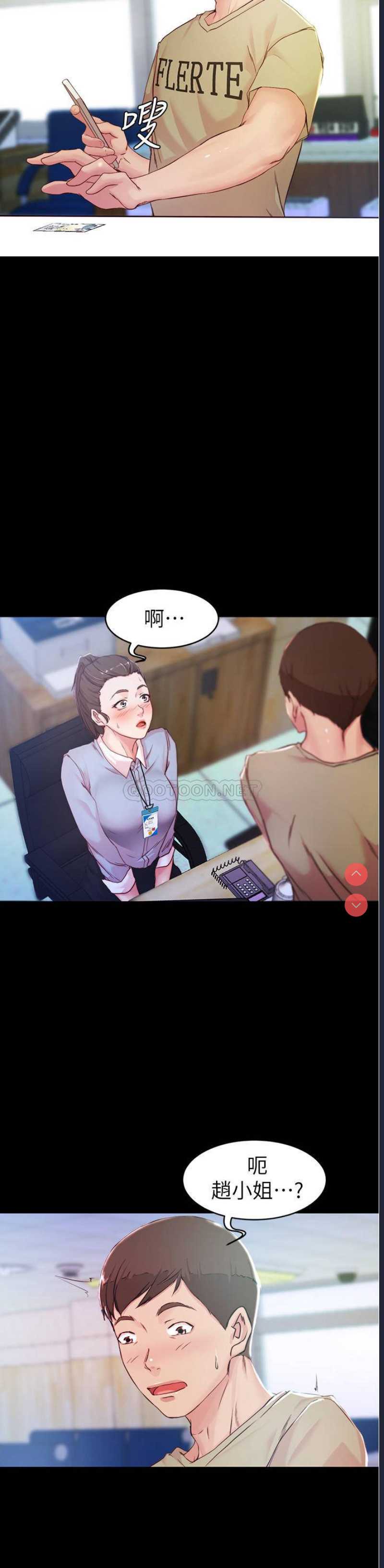 小裤裤笔记