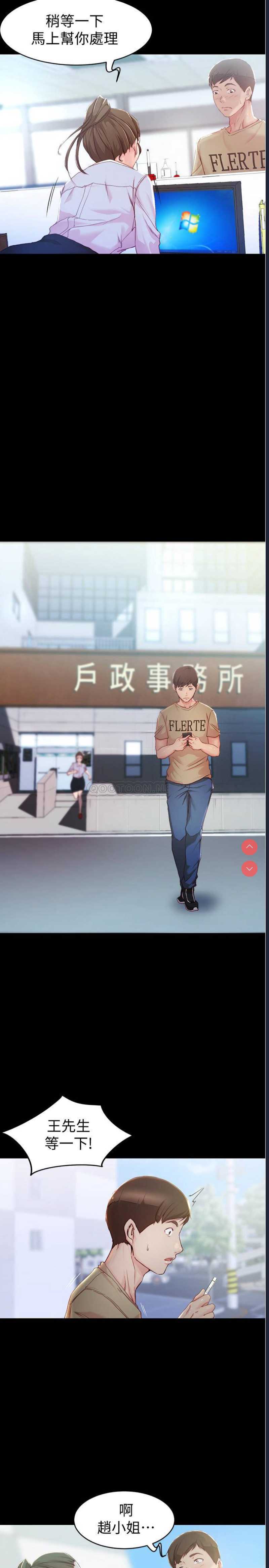 小裤裤笔记