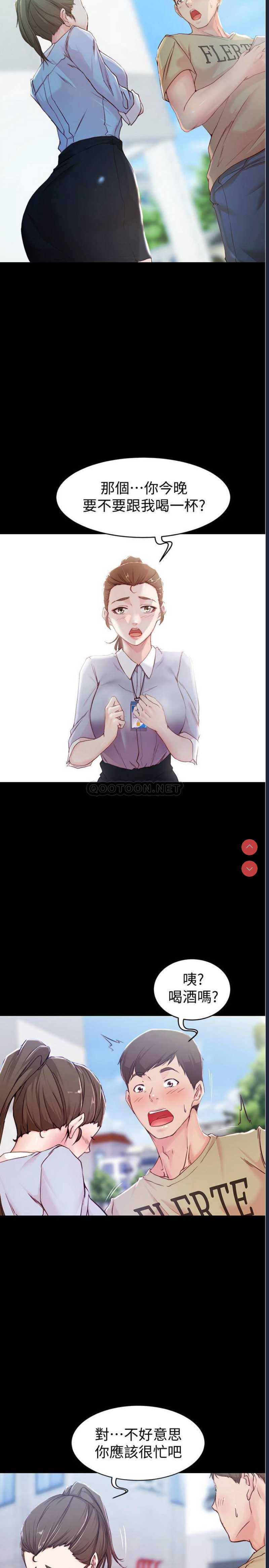 小裤裤笔记