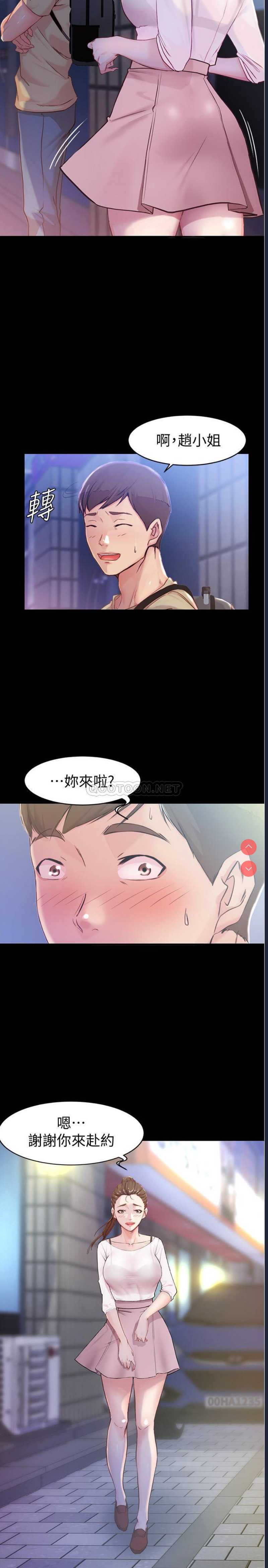 小裤裤笔记