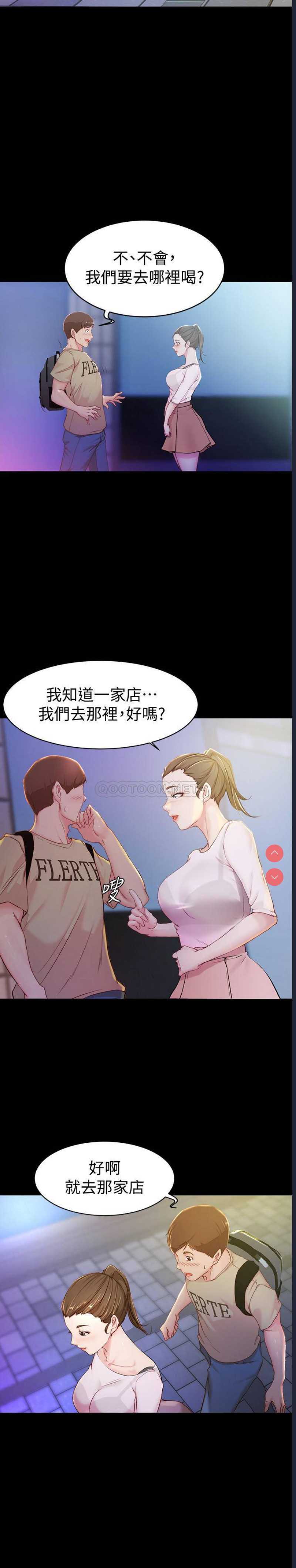 小裤裤笔记