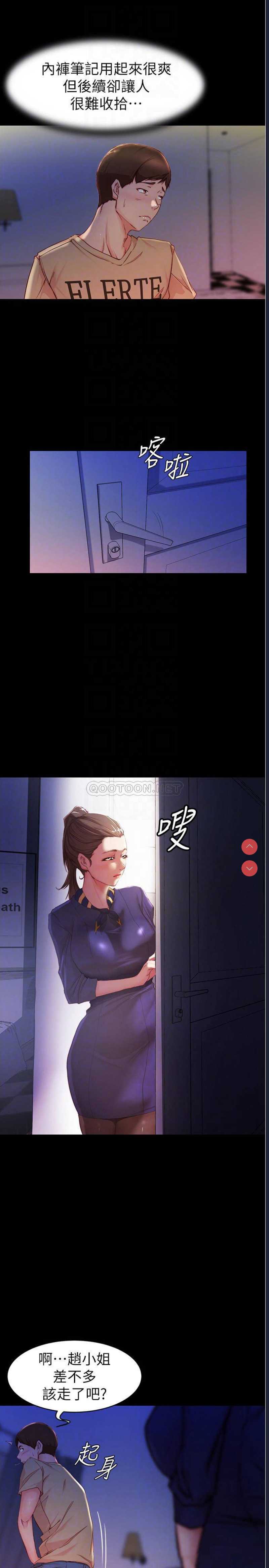 小裤裤笔记