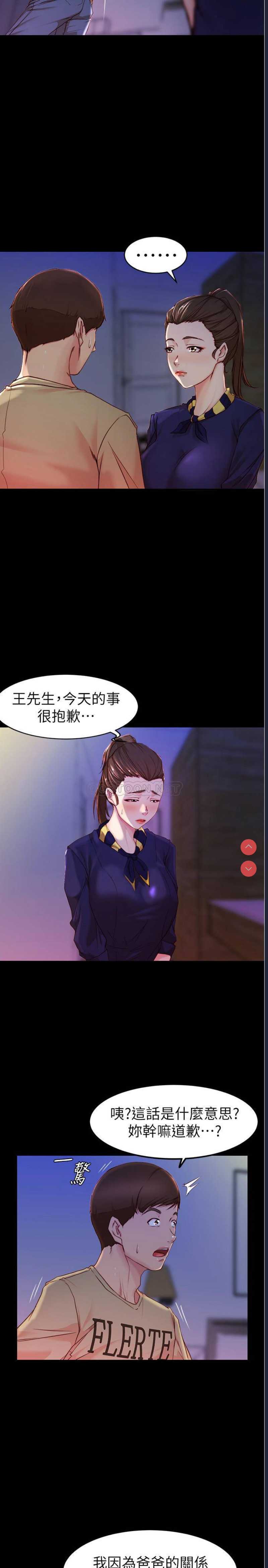 小裤裤笔记