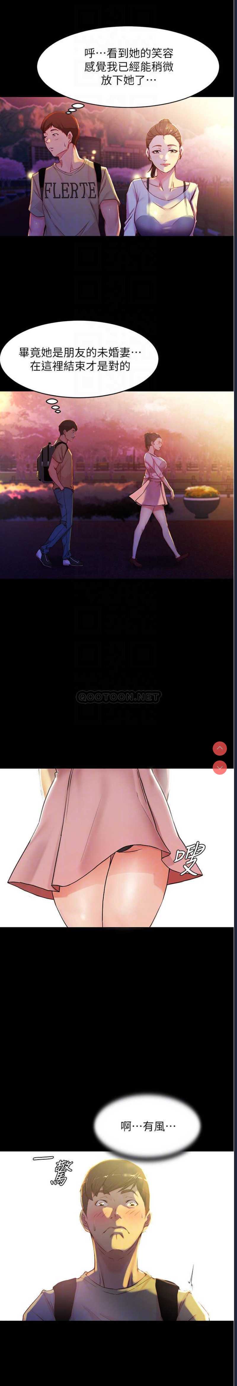 小裤裤笔记