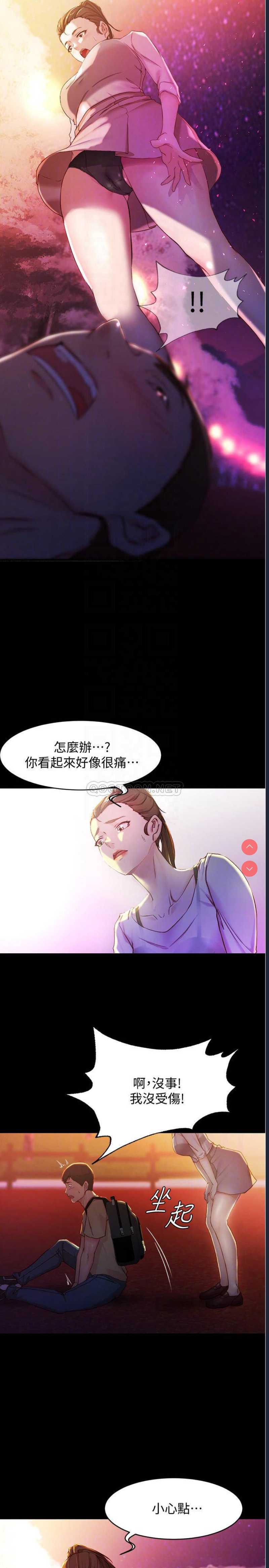 小裤裤笔记