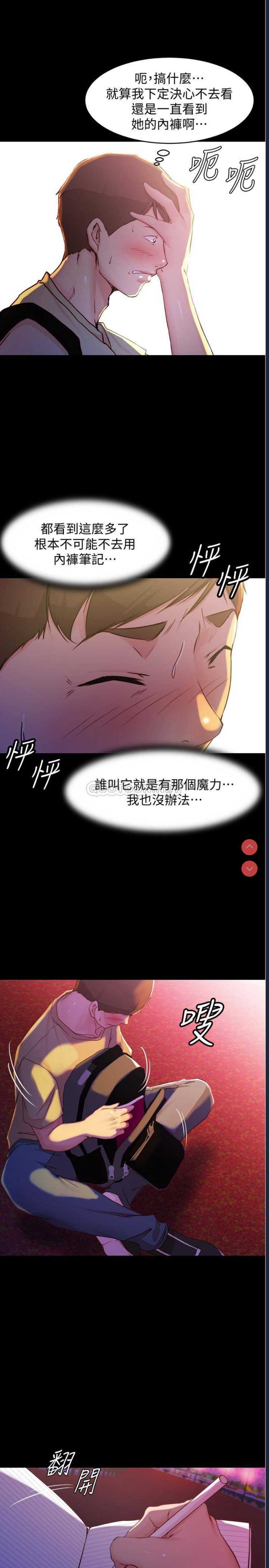 小裤裤笔记