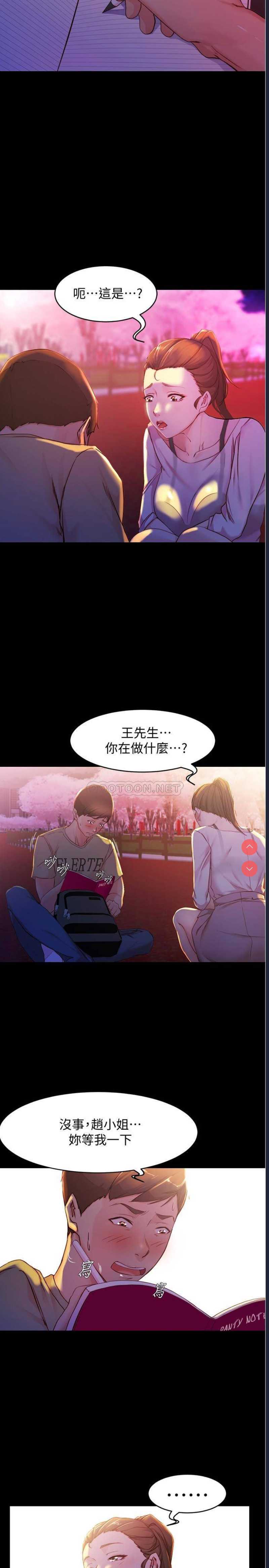 小裤裤笔记