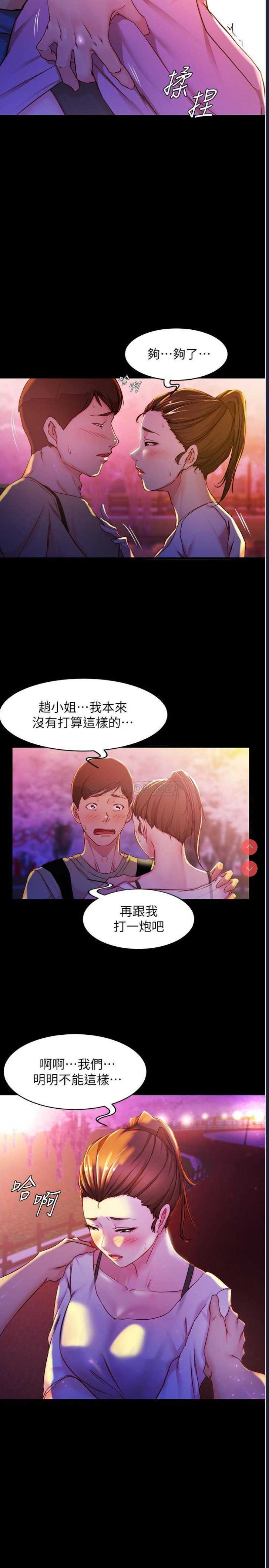小裤裤笔记