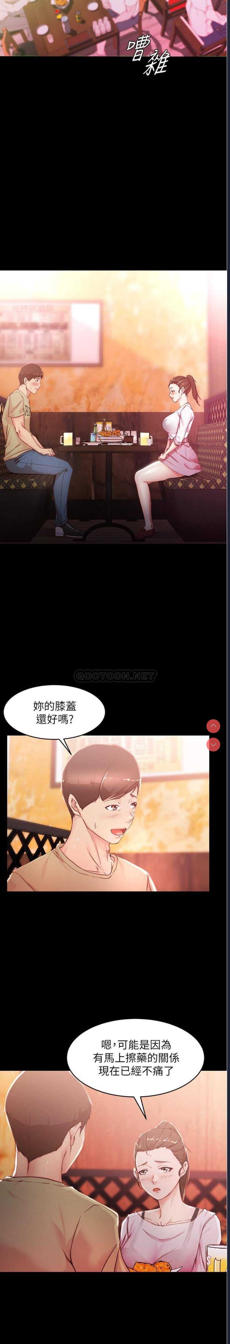 小裤裤笔记