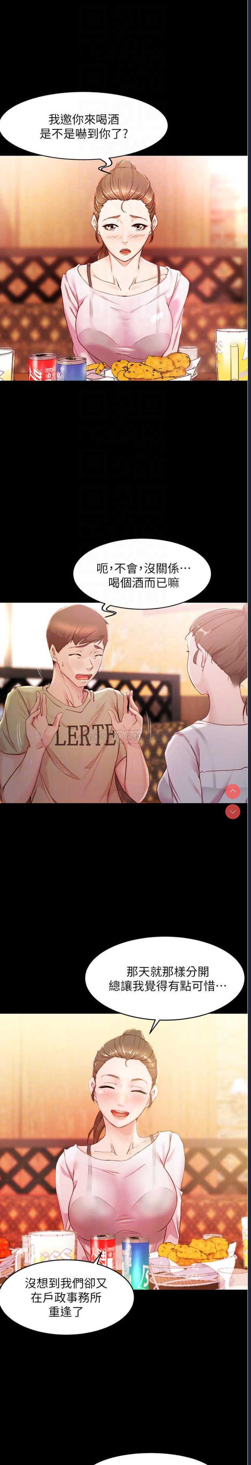 小裤裤笔记