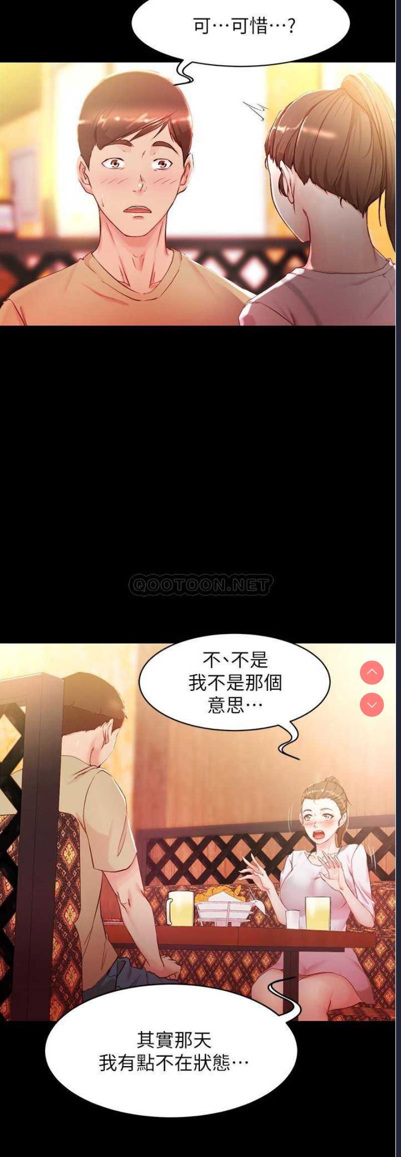 小裤裤笔记