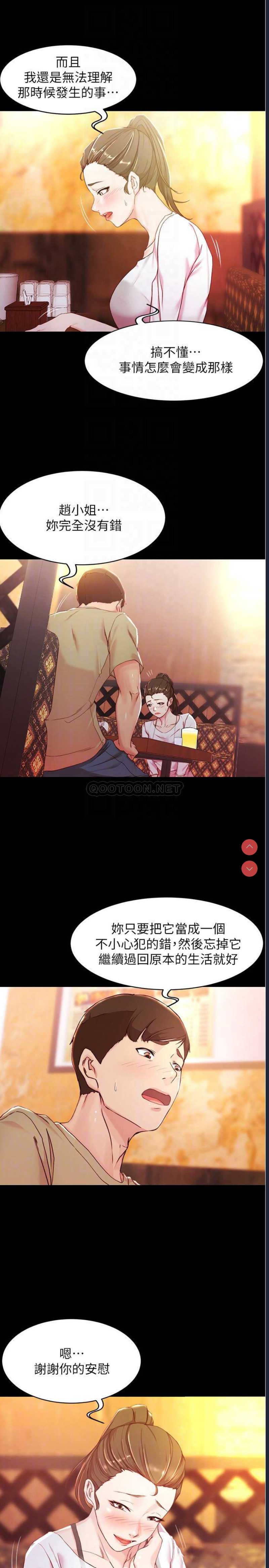 小裤裤笔记