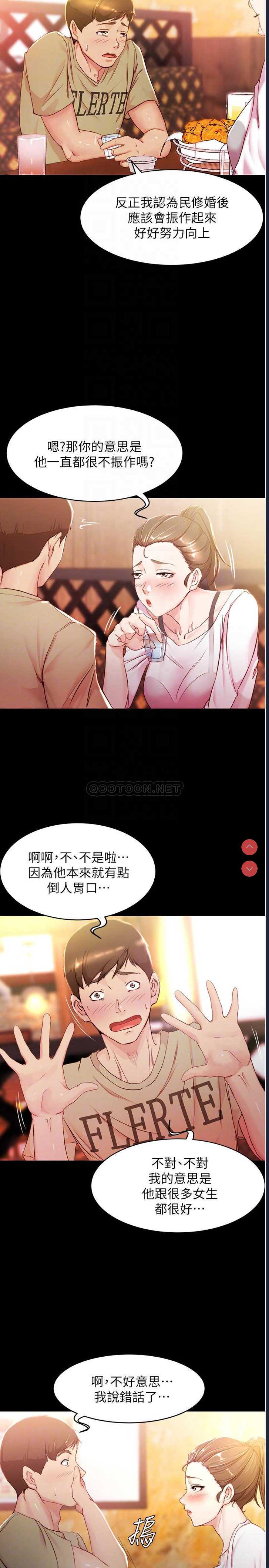 小裤裤笔记