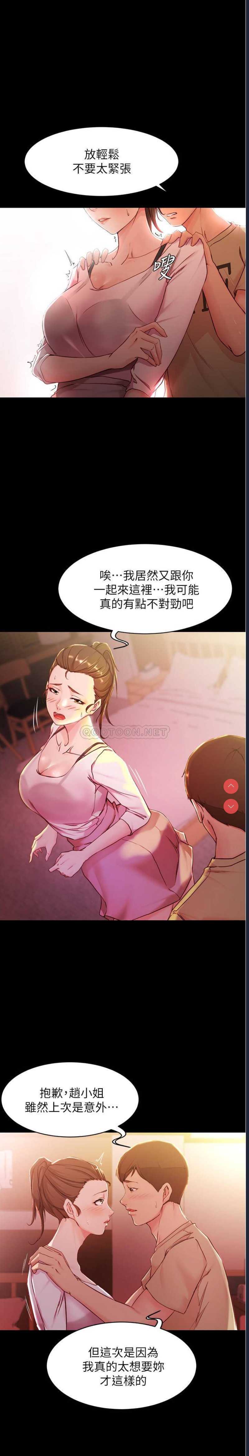 小裤裤笔记