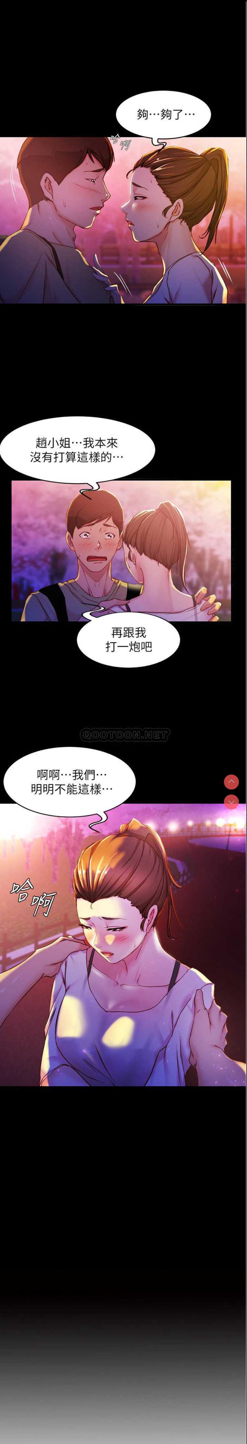 小裤裤笔记