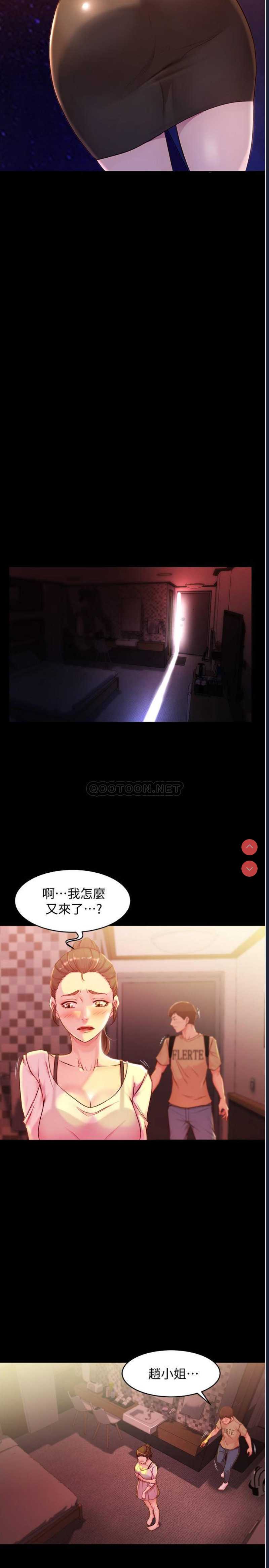 小裤裤笔记