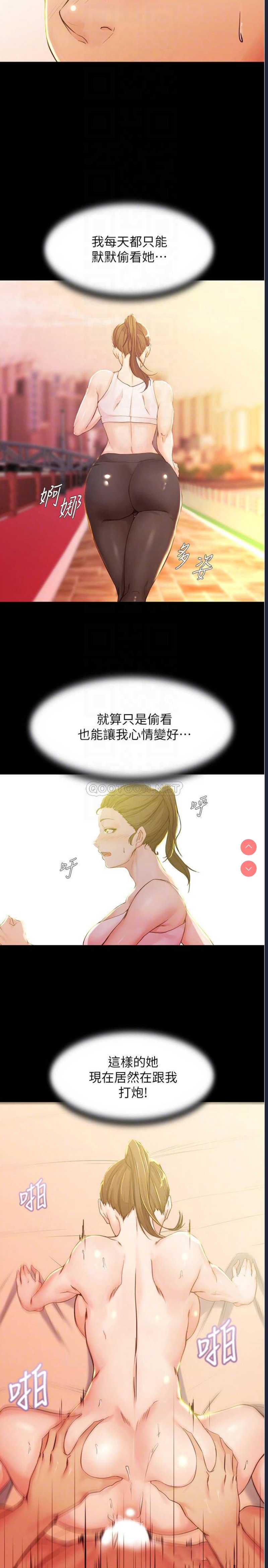 小裤裤笔记