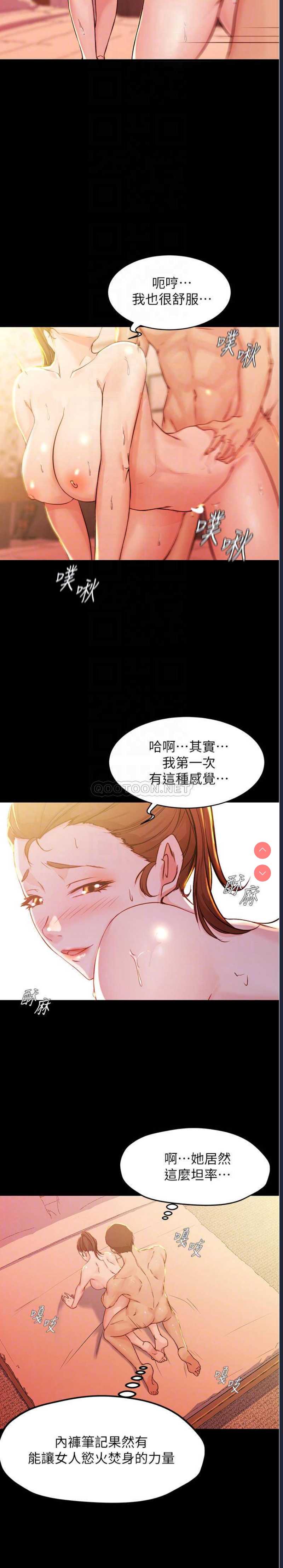 小裤裤笔记