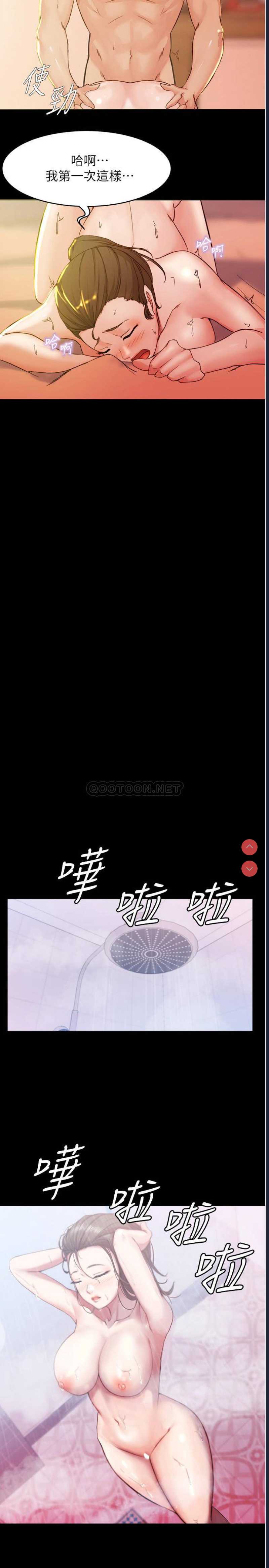 小裤裤笔记