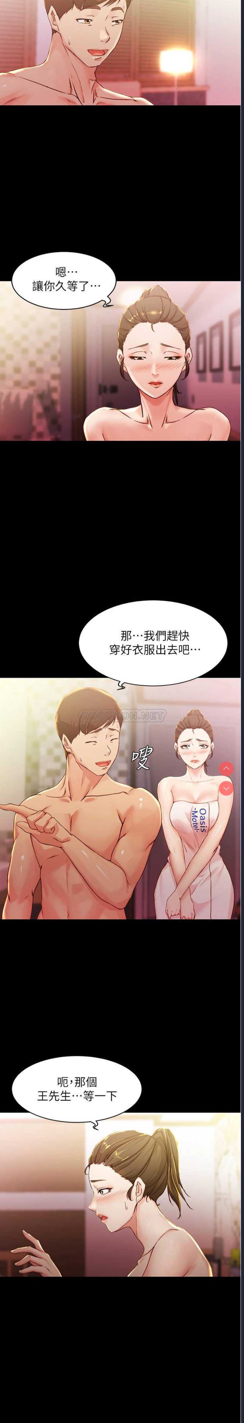 小裤裤笔记