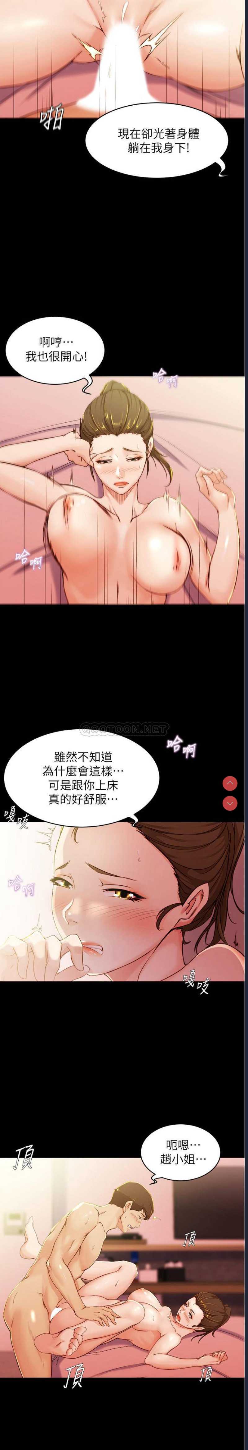 小裤裤笔记