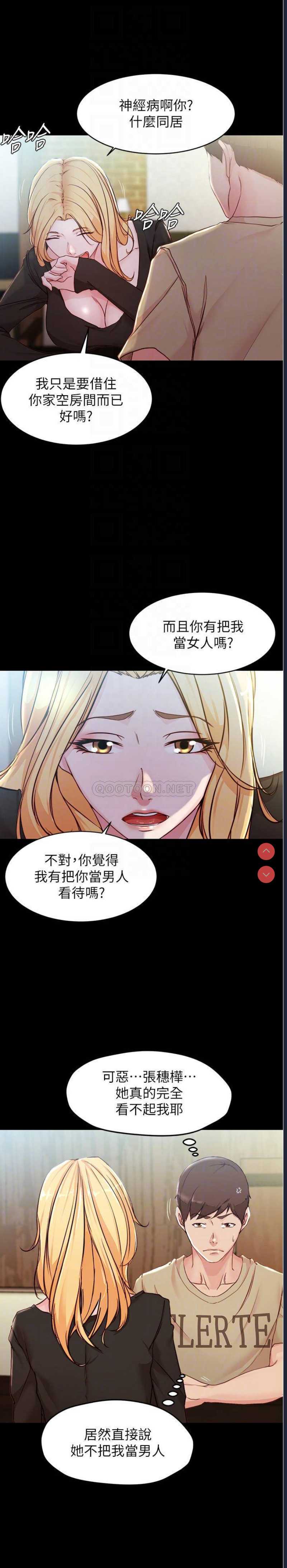 小裤裤笔记