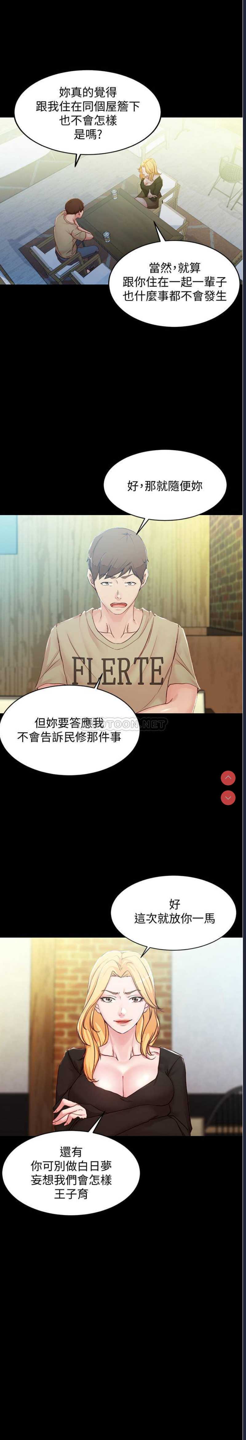 小裤裤笔记