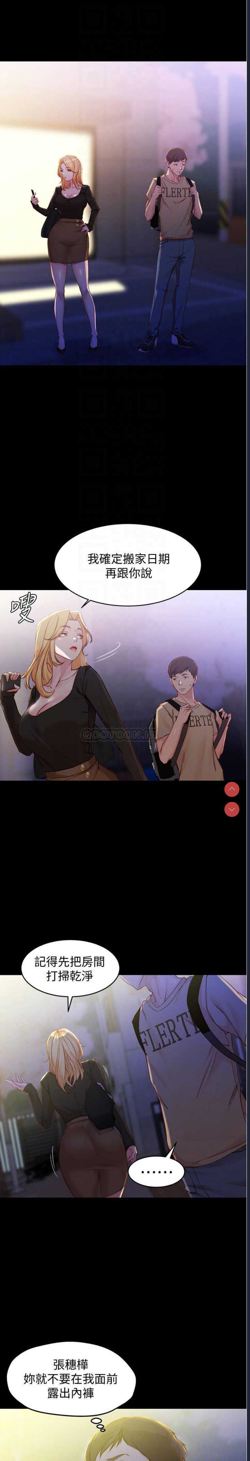 小裤裤笔记