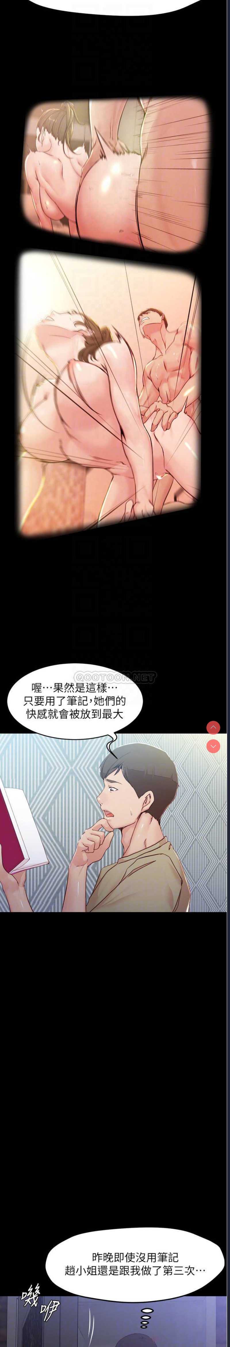 小裤裤笔记