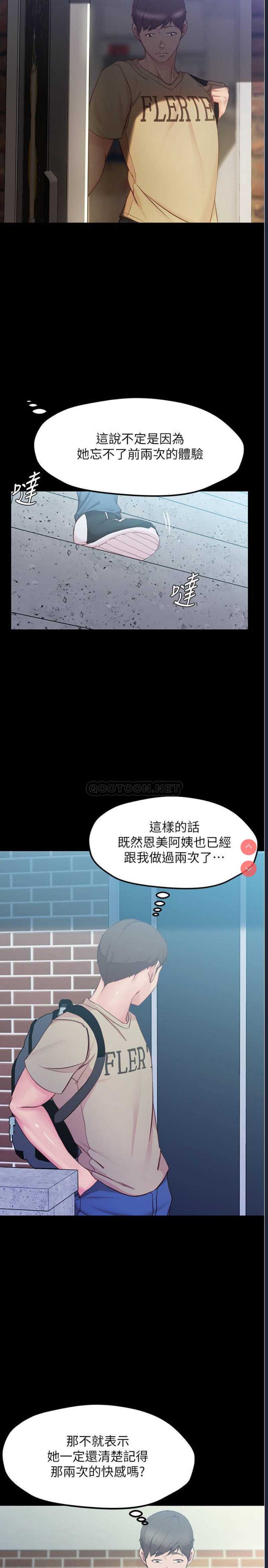 小裤裤笔记