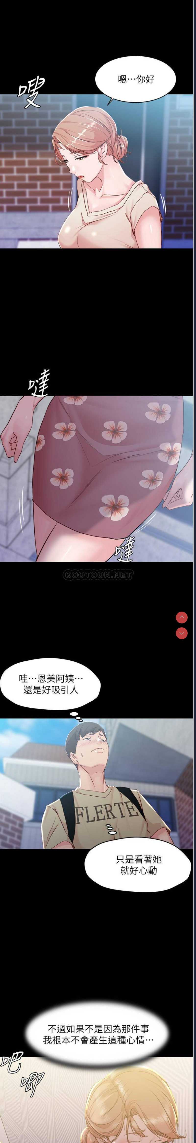 小裤裤笔记