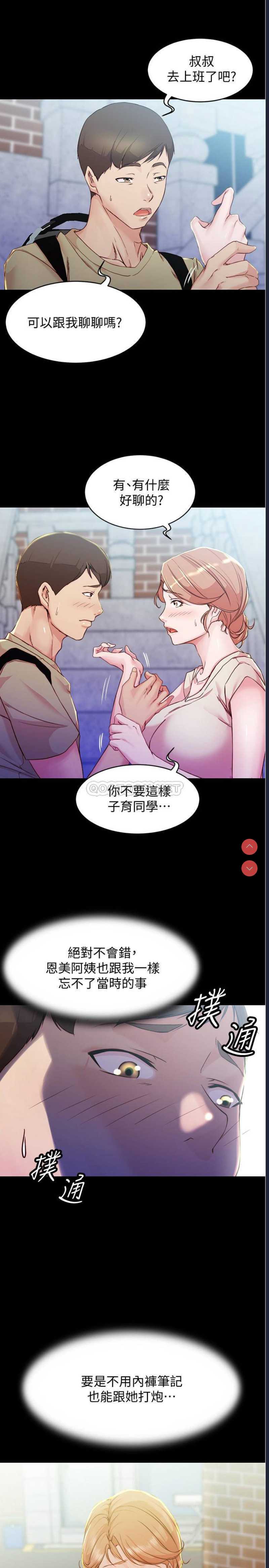 小裤裤笔记