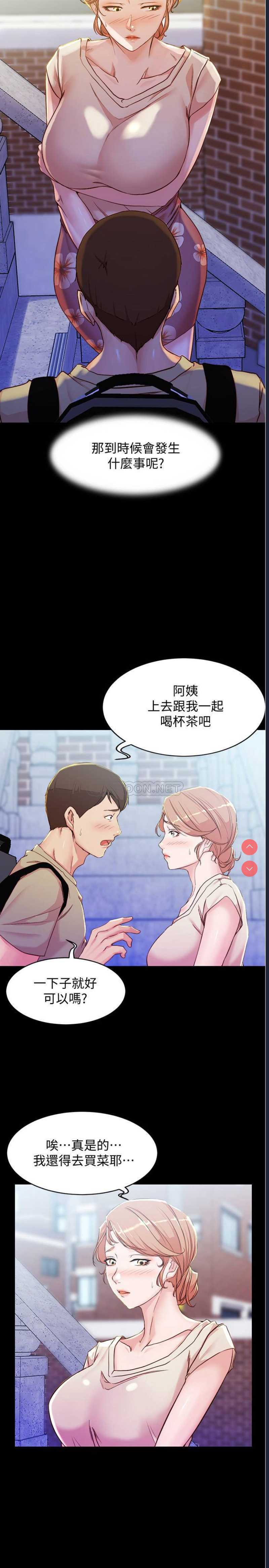 小裤裤笔记