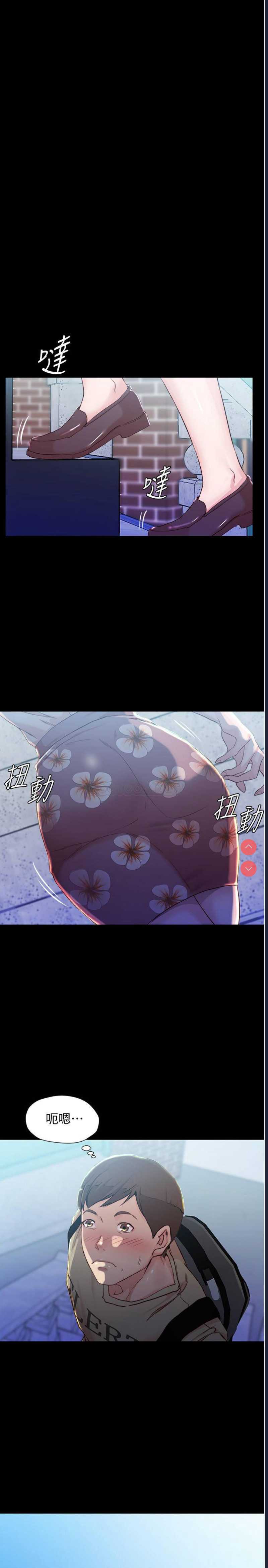 小裤裤笔记